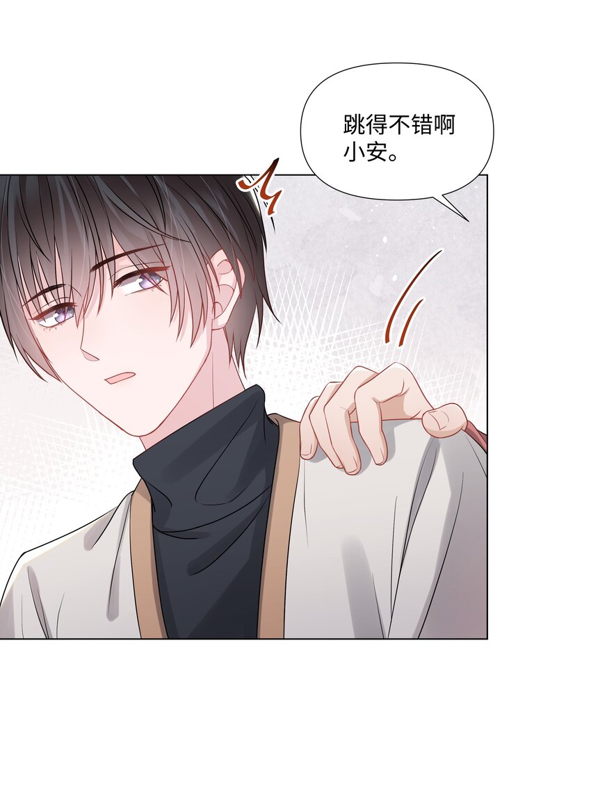 璀璨韩漫全集-015 潜规则无删减无遮挡章节图片 
