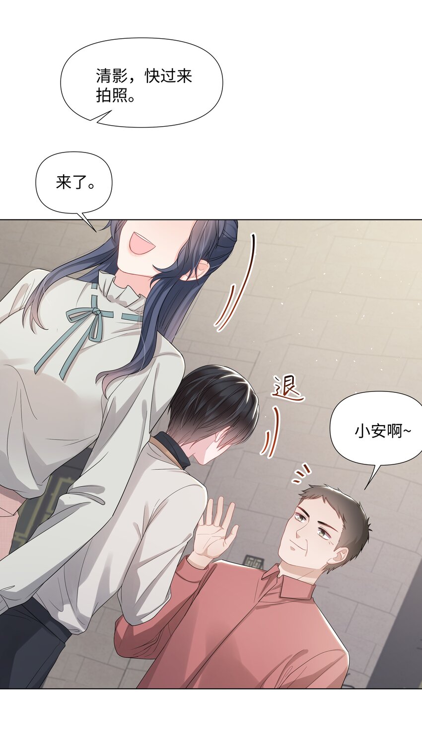 璀璨韩漫全集-015 潜规则无删减无遮挡章节图片 