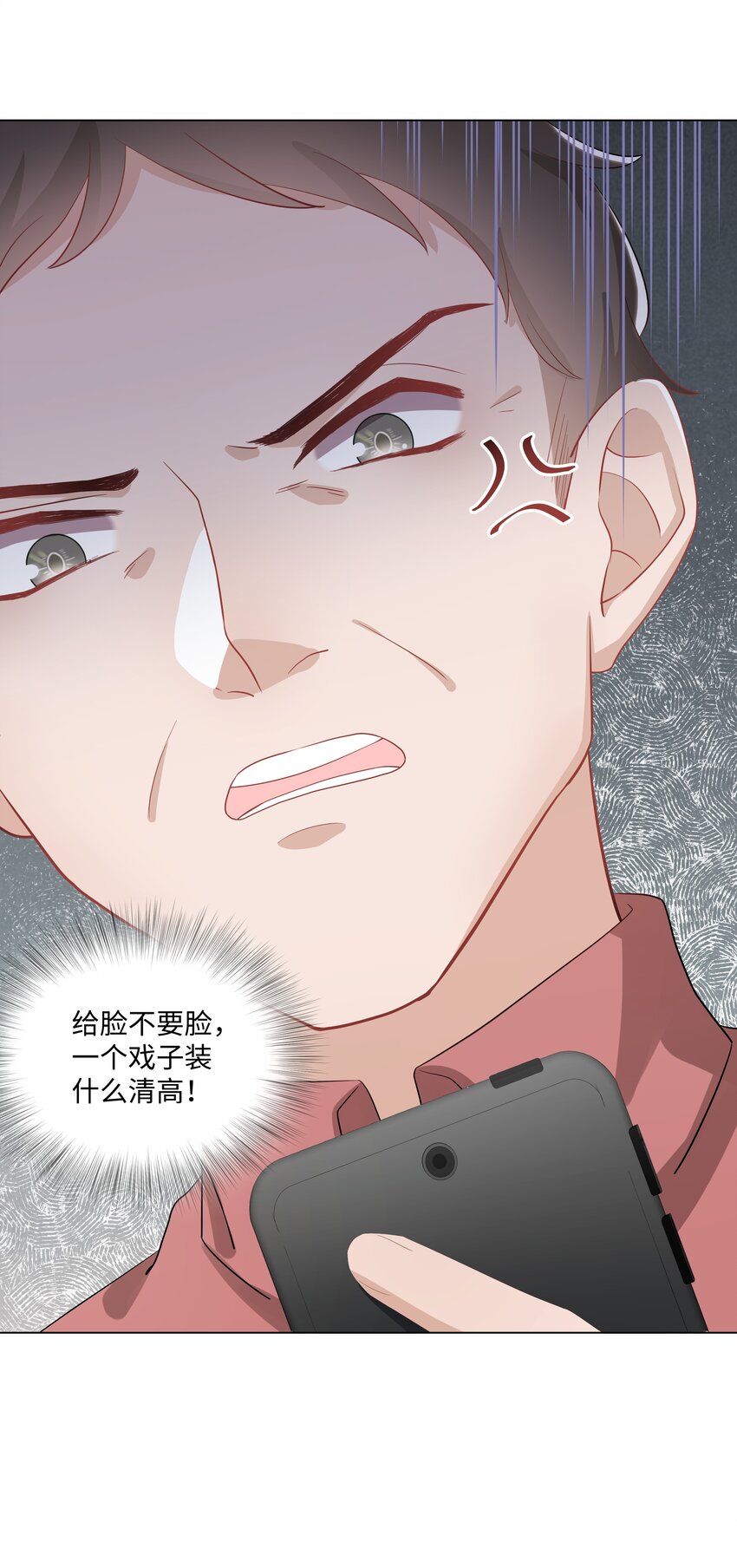 璀璨韩漫全集-015 潜规则无删减无遮挡章节图片 