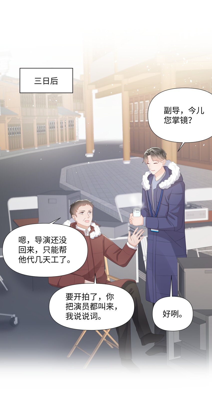 璀璨韩漫全集-015 潜规则无删减无遮挡章节图片 