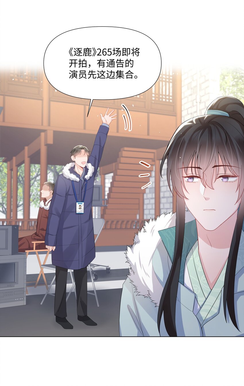 璀璨韩漫全集-015 潜规则无删减无遮挡章节图片 