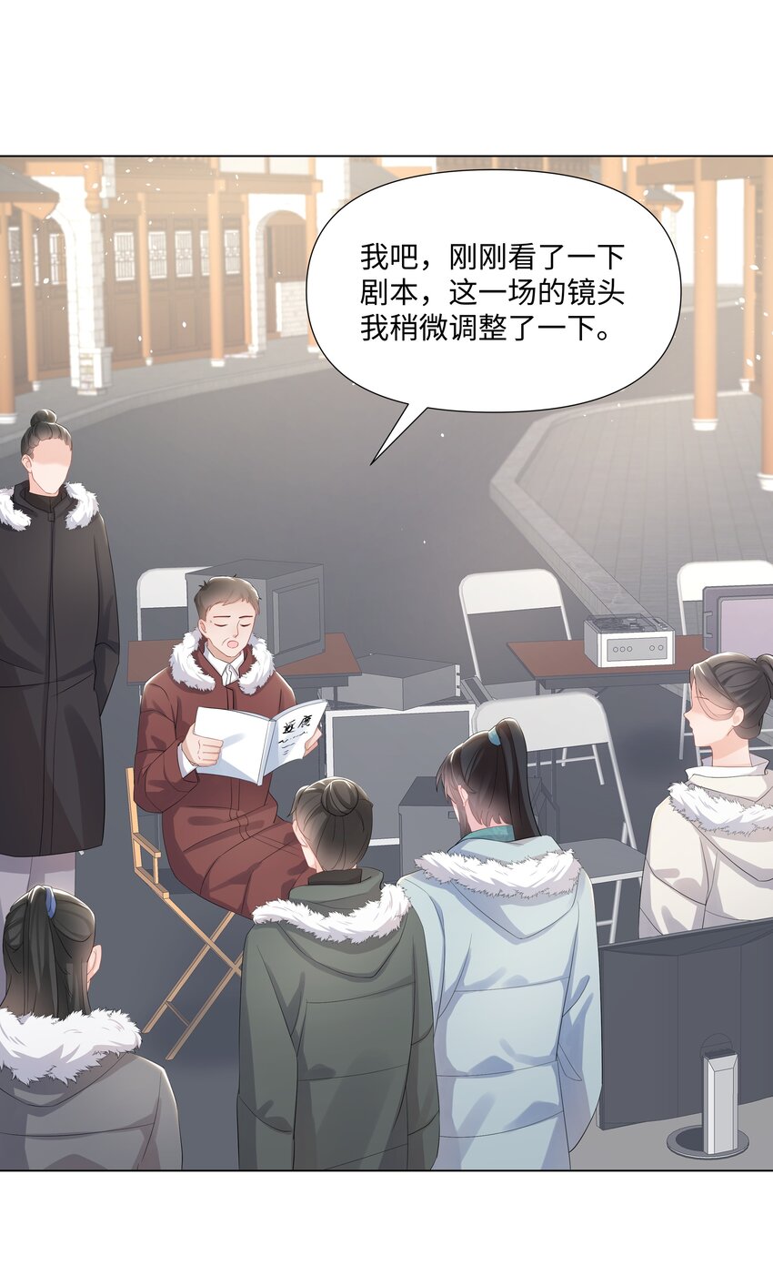 璀璨韩漫全集-015 潜规则无删减无遮挡章节图片 