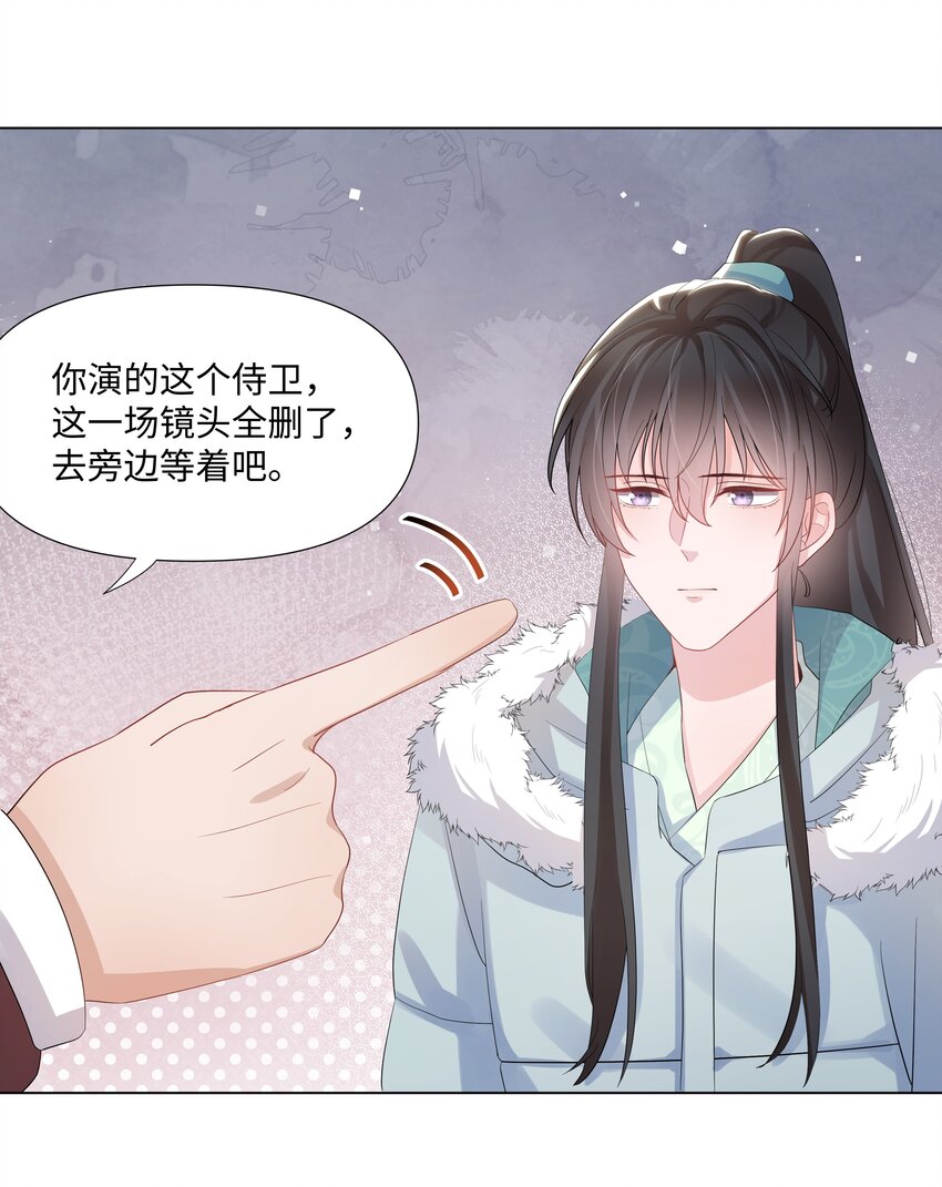 璀璨韩漫全集-015 潜规则无删减无遮挡章节图片 