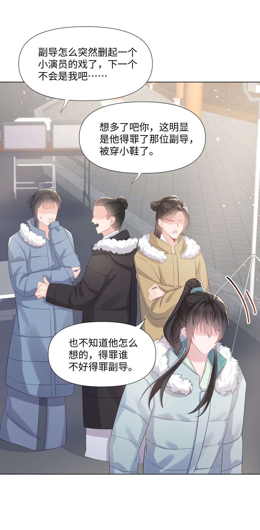 璀璨韩漫全集-015 潜规则无删减无遮挡章节图片 