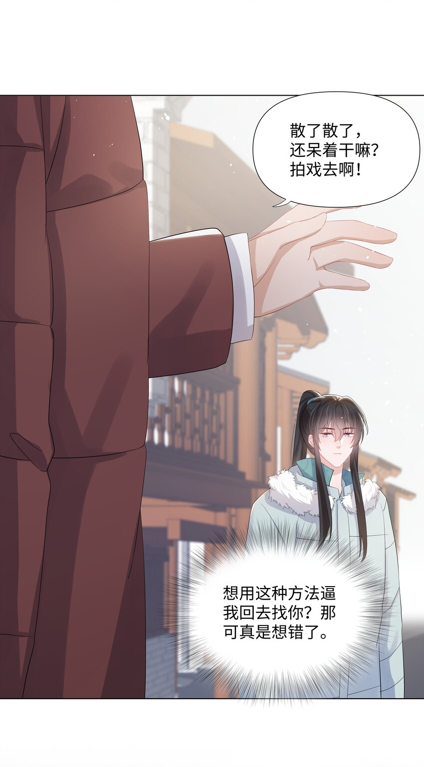 璀璨韩漫全集-015 潜规则无删减无遮挡章节图片 