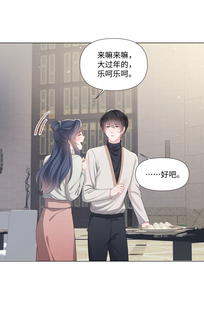 璀璨韩漫全集-015 潜规则无删减无遮挡章节图片 