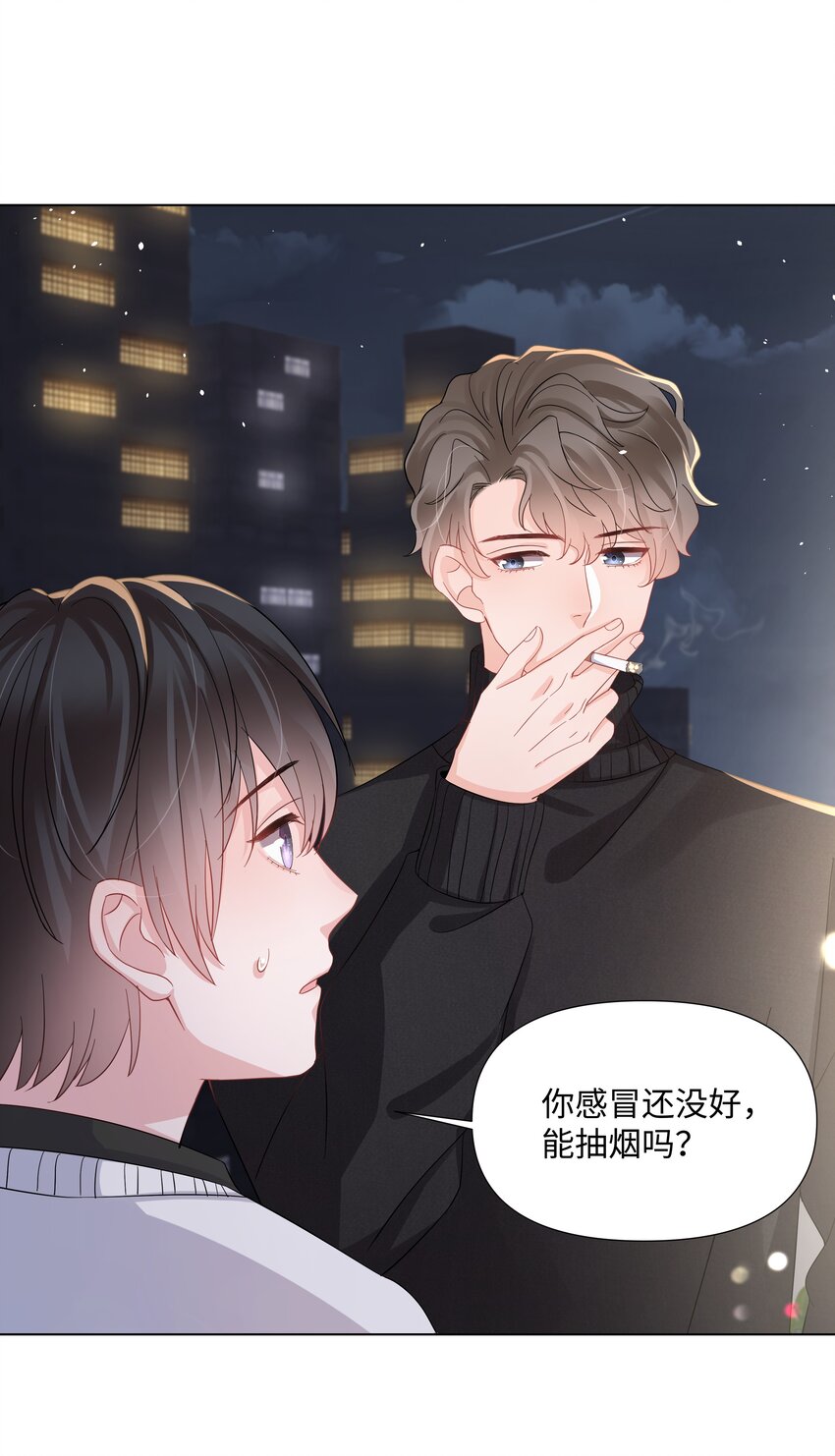 璀璨韩漫全集-017 运气无删减无遮挡章节图片 