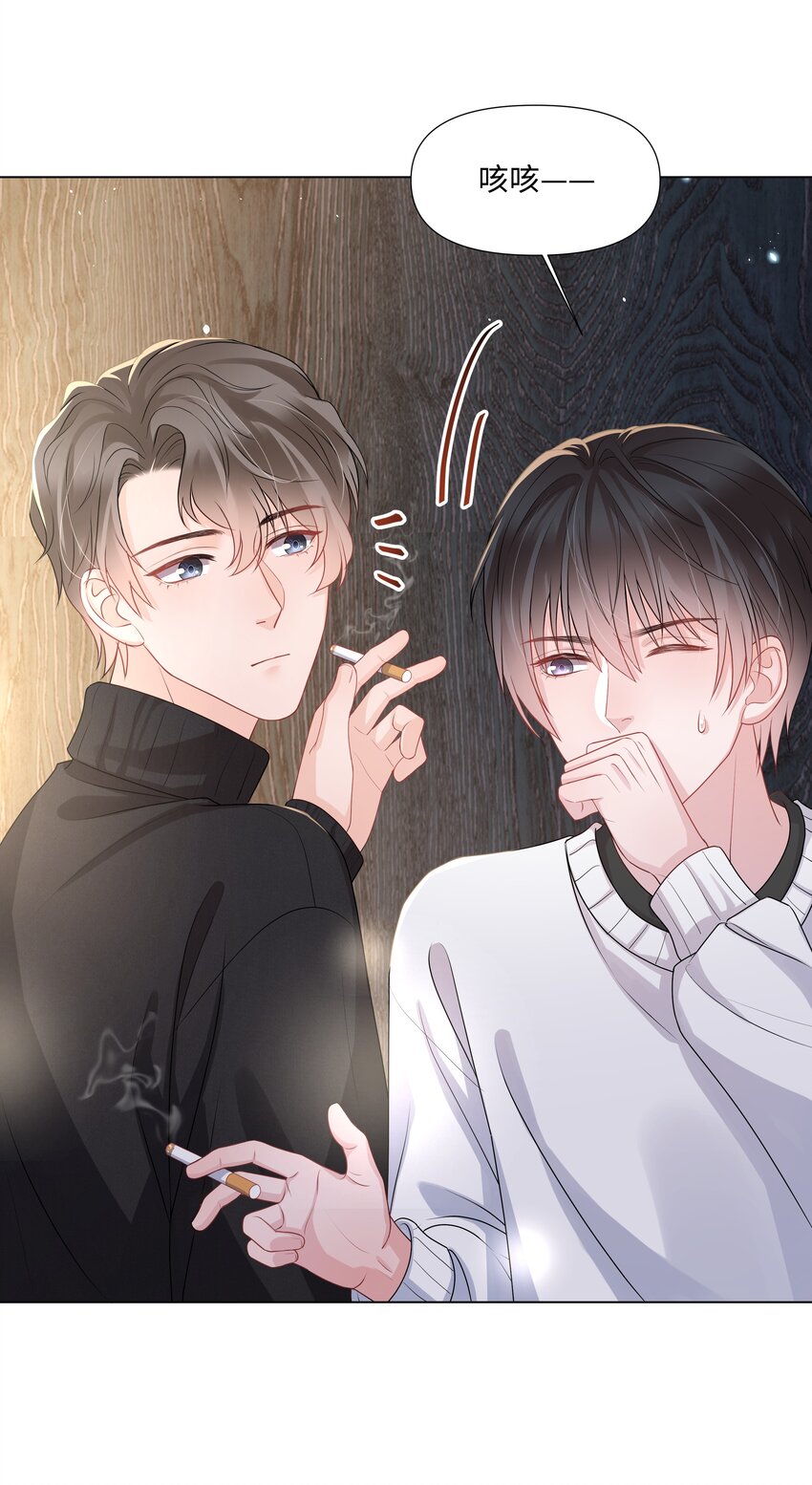 璀璨韩漫全集-017 运气无删减无遮挡章节图片 