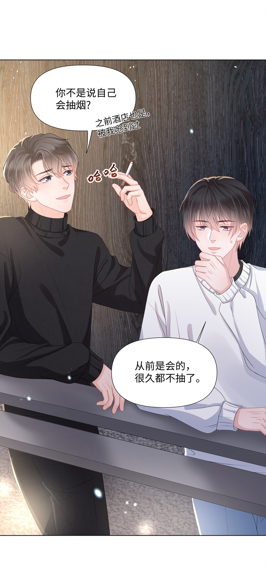 璀璨韩漫全集-017 运气无删减无遮挡章节图片 