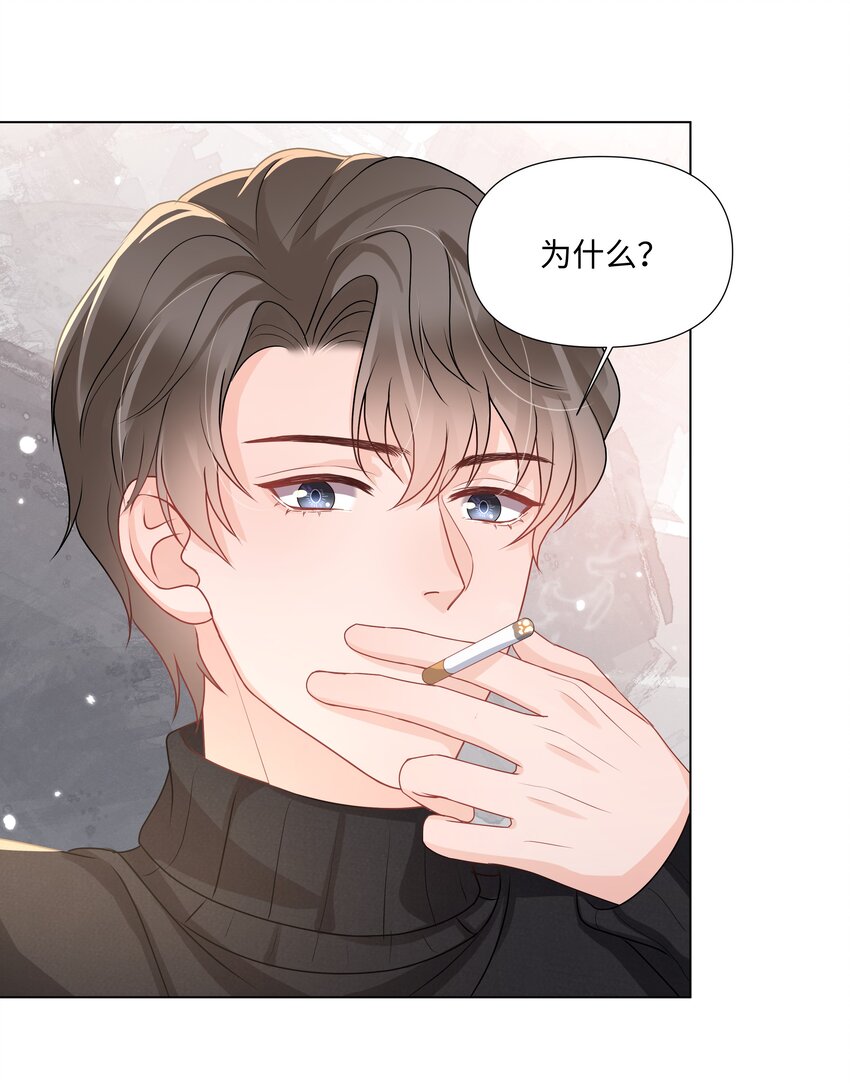 璀璨韩漫全集-017 运气无删减无遮挡章节图片 