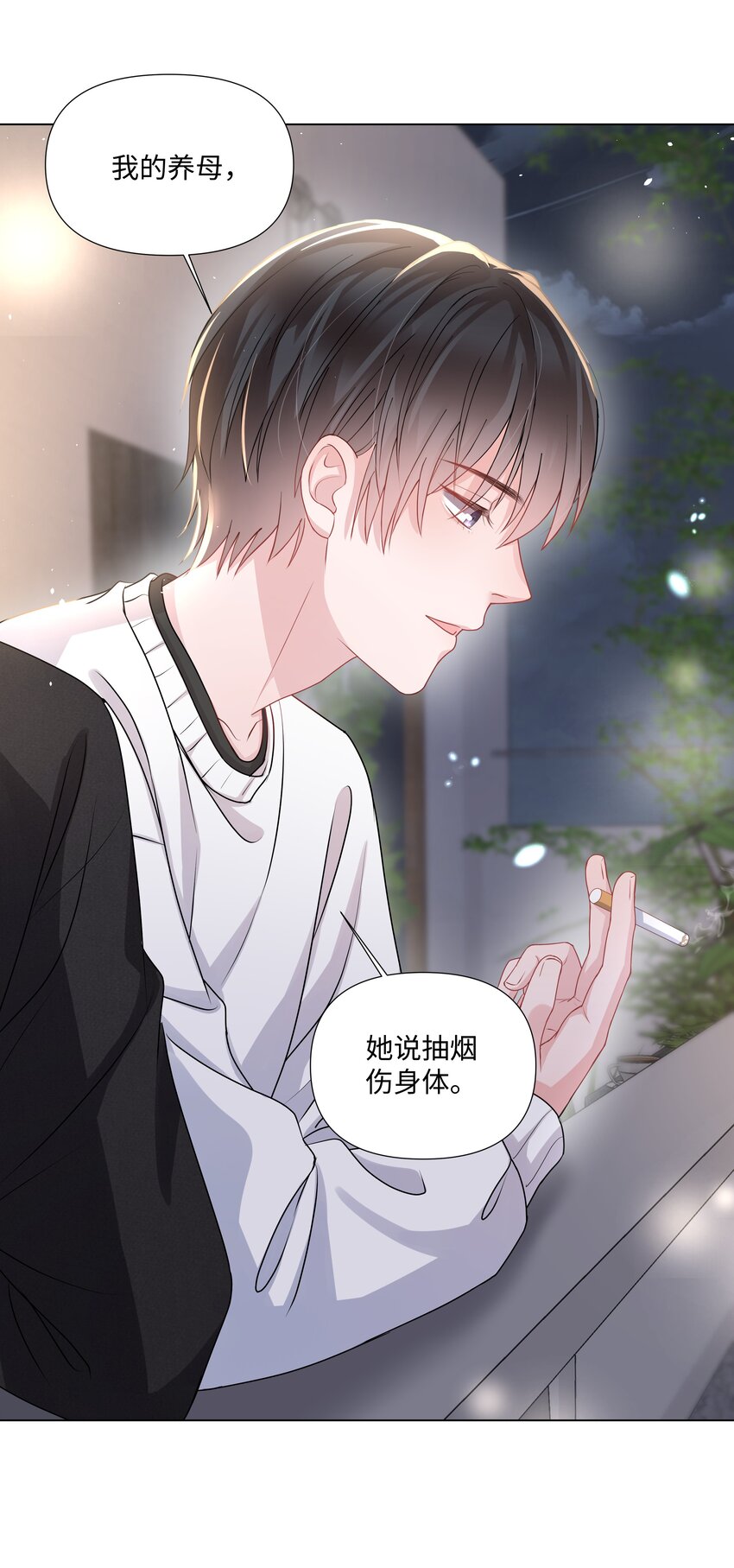 璀璨韩漫全集-017 运气无删减无遮挡章节图片 