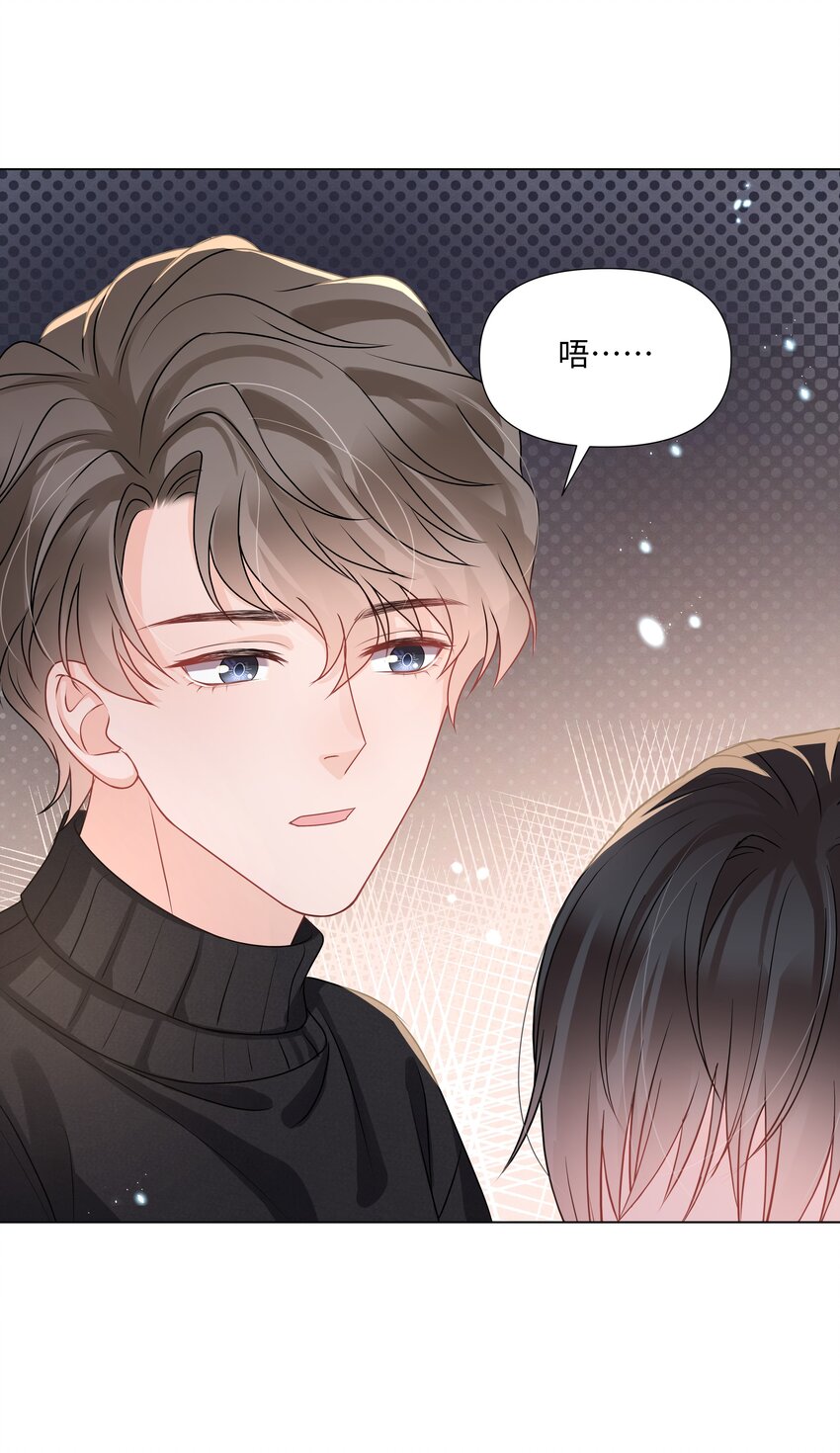 璀璨韩漫全集-017 运气无删减无遮挡章节图片 
