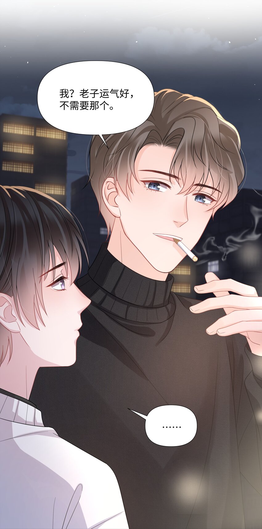 璀璨韩漫全集-017 运气无删减无遮挡章节图片 