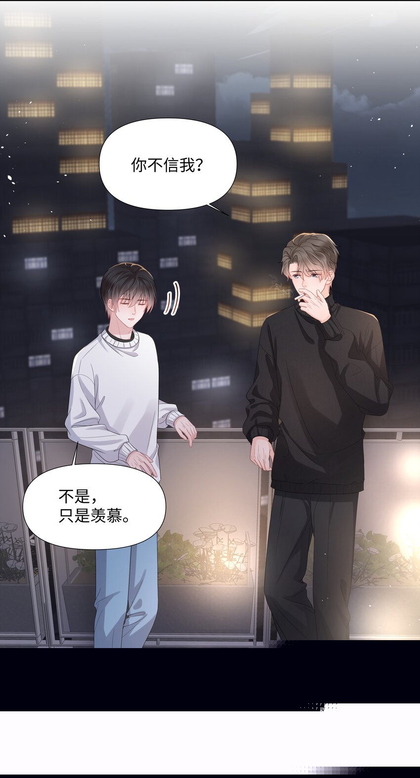 璀璨韩漫全集-017 运气无删减无遮挡章节图片 