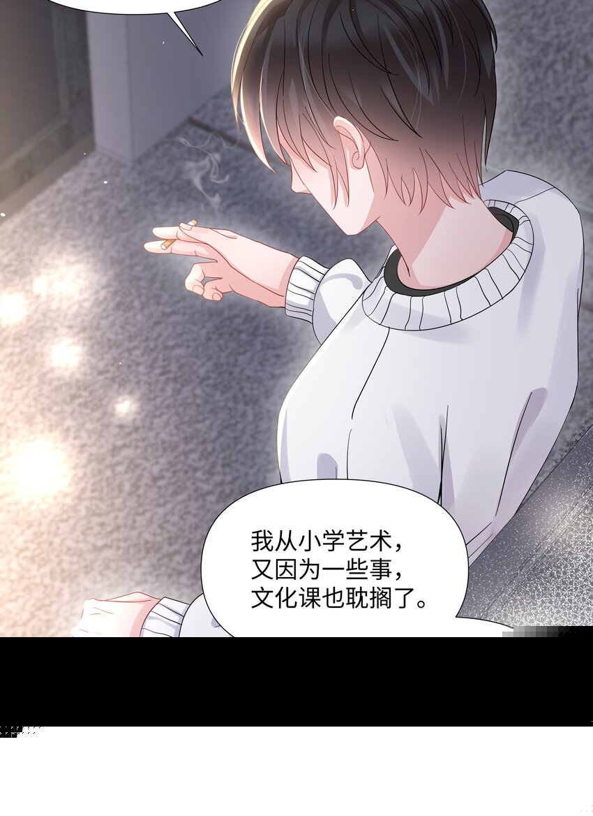 璀璨韩漫全集-017 运气无删减无遮挡章节图片 