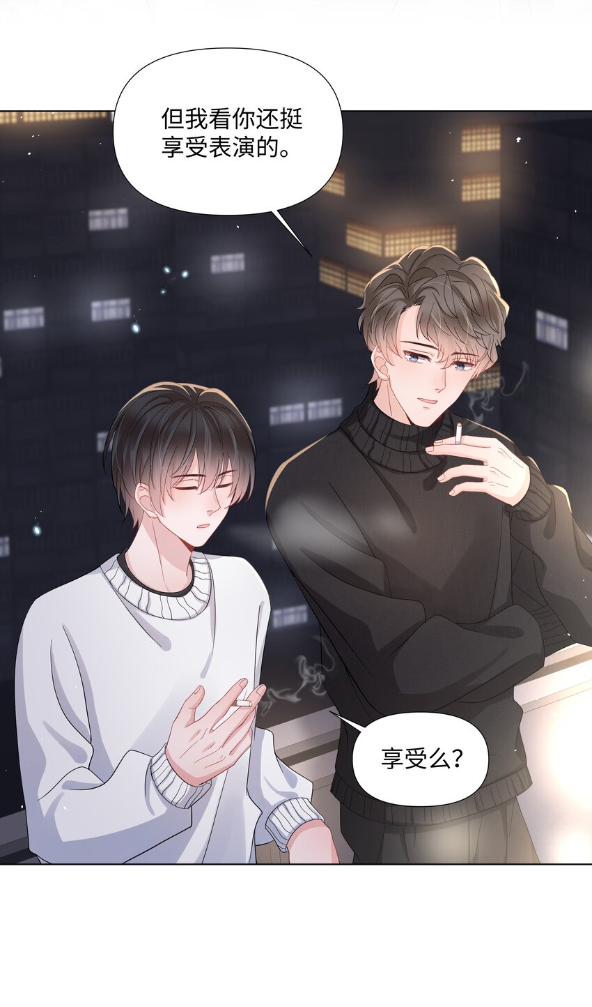 璀璨韩漫全集-017 运气无删减无遮挡章节图片 