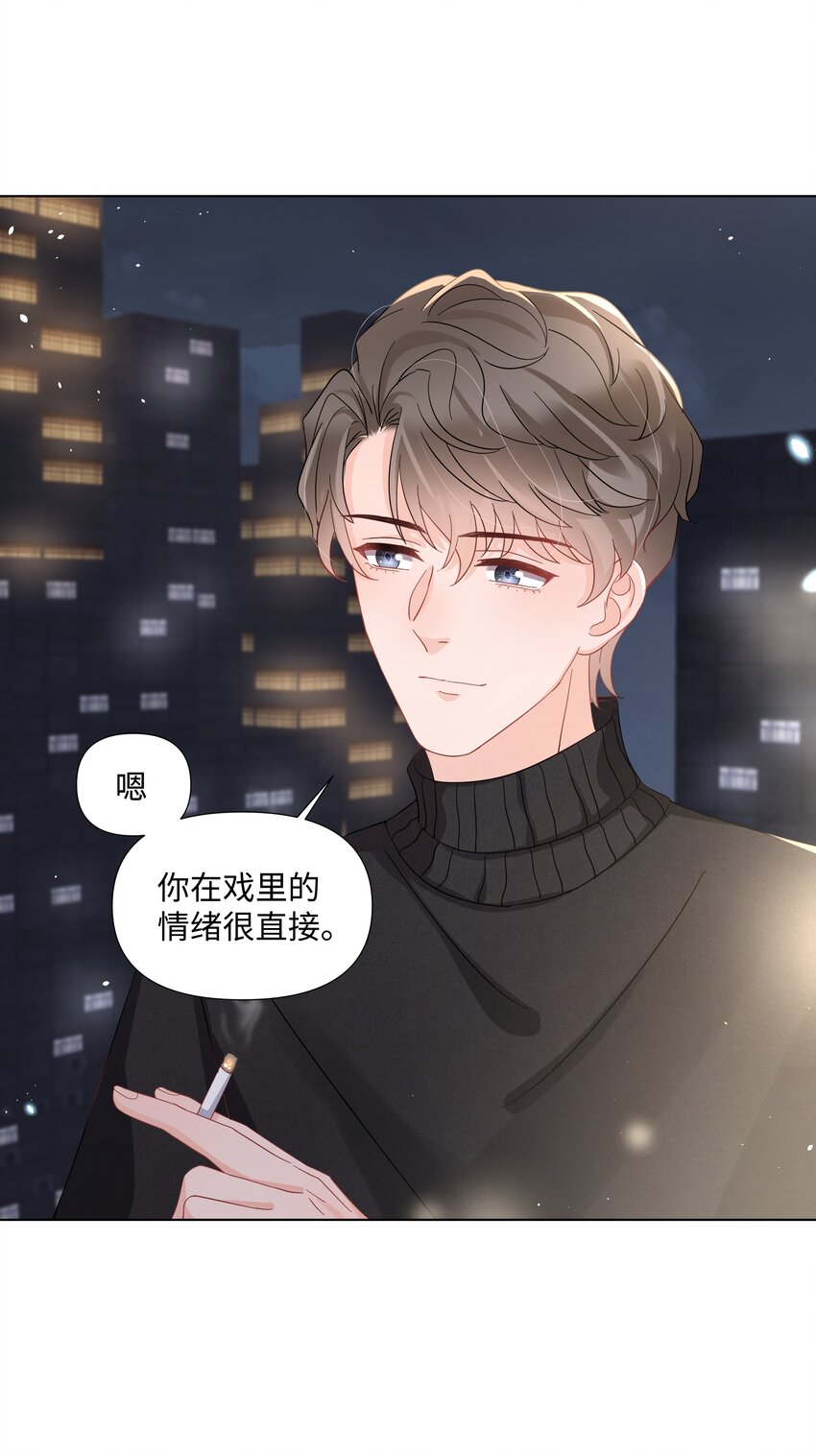 璀璨韩漫全集-017 运气无删减无遮挡章节图片 