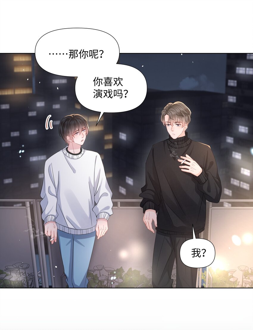 璀璨韩漫全集-017 运气无删减无遮挡章节图片 