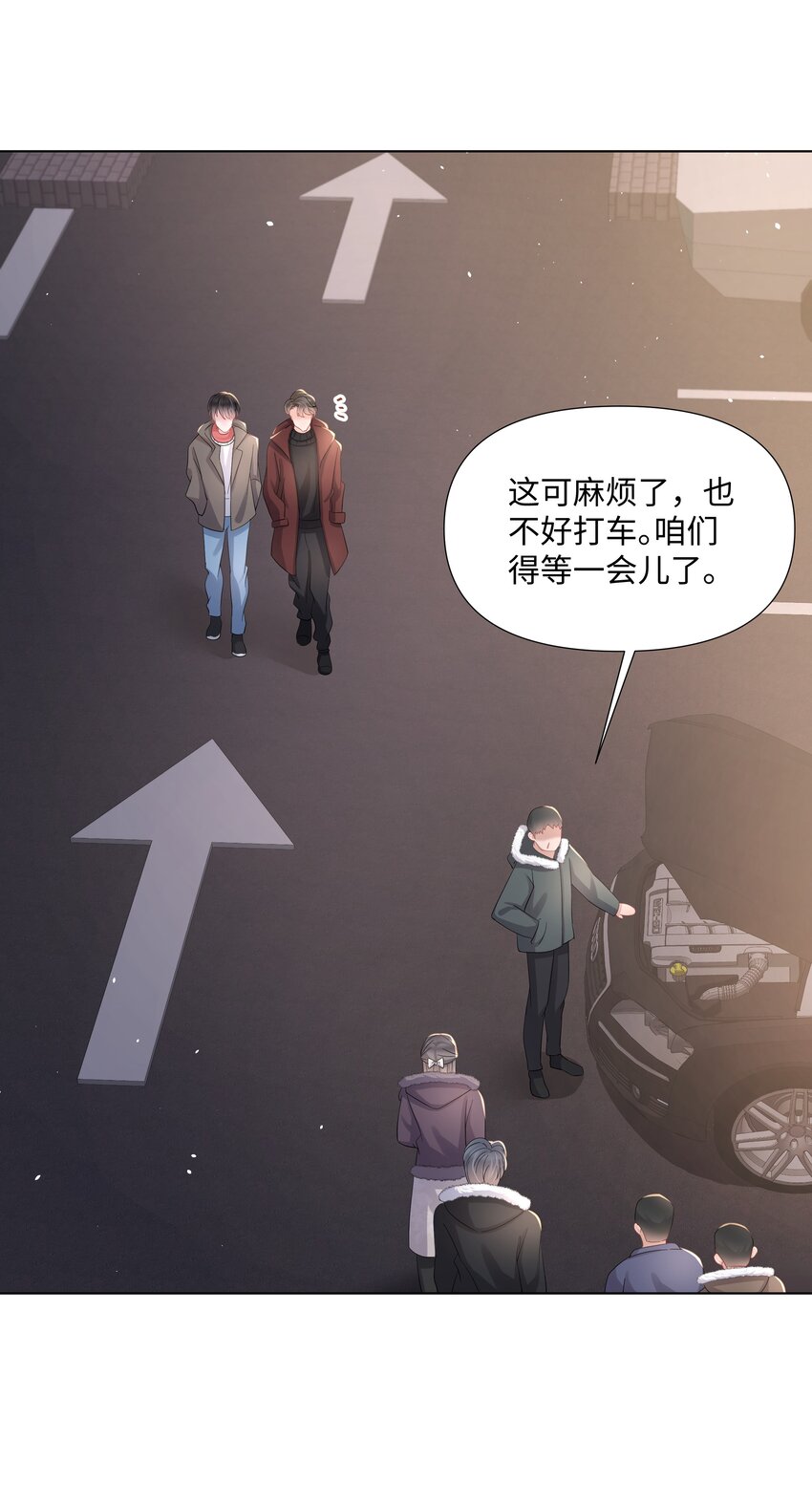 璀璨韩漫全集-017 运气无删减无遮挡章节图片 