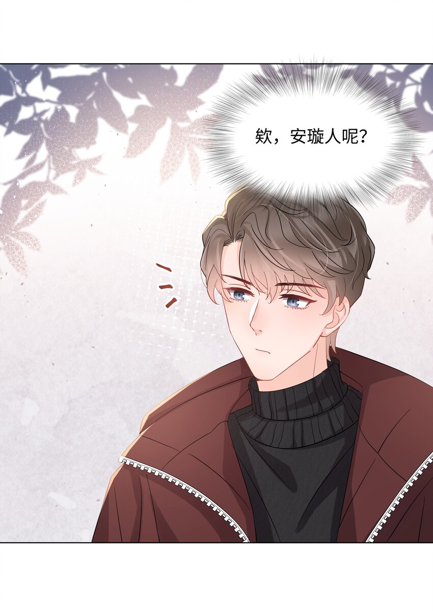 璀璨韩漫全集-017 运气无删减无遮挡章节图片 