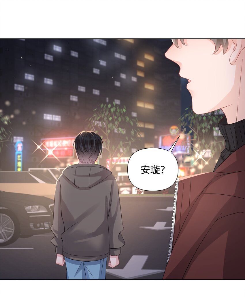 璀璨韩漫全集-017 运气无删减无遮挡章节图片 
