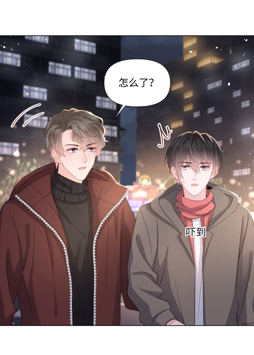 璀璨韩漫全集-017 运气无删减无遮挡章节图片 