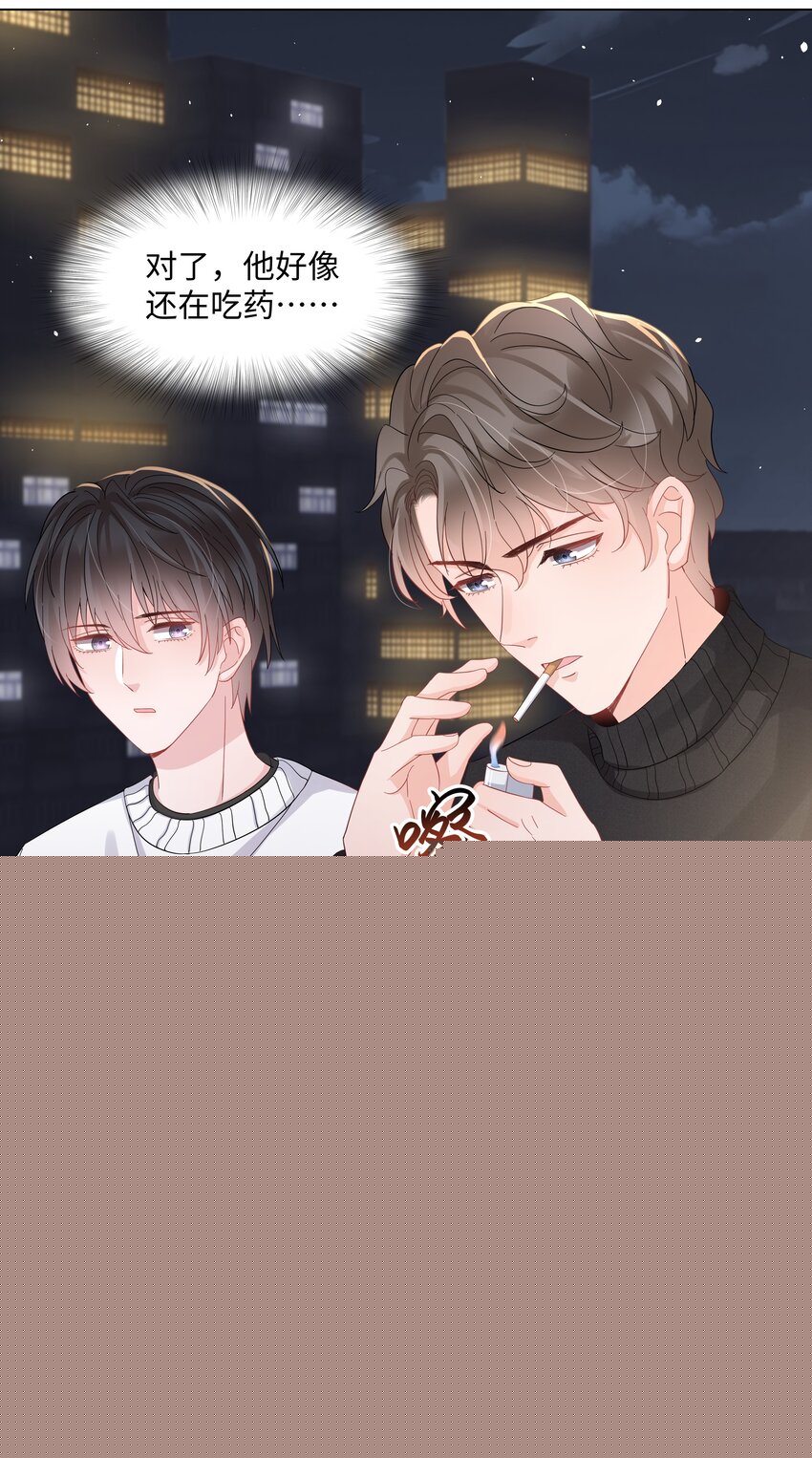 璀璨韩漫全集-017 运气无删减无遮挡章节图片 