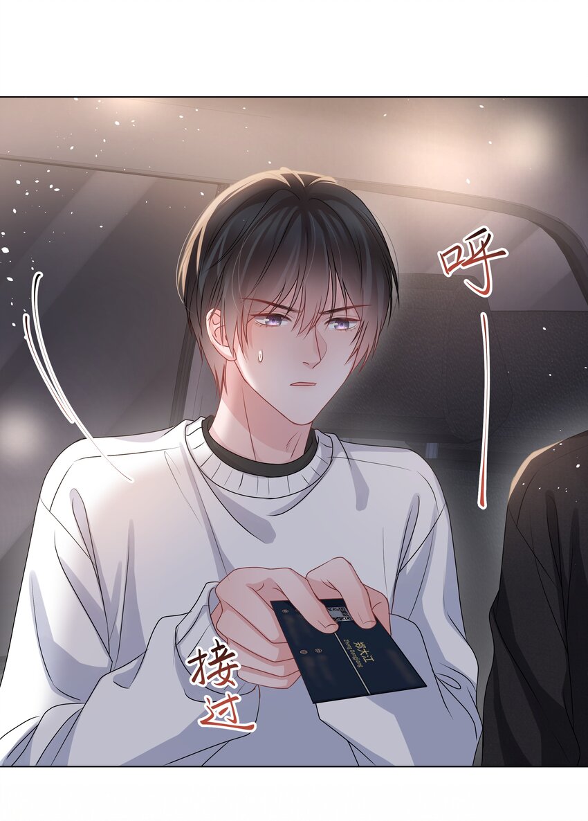 璀璨韩漫全集-018 过去无删减无遮挡章节图片 