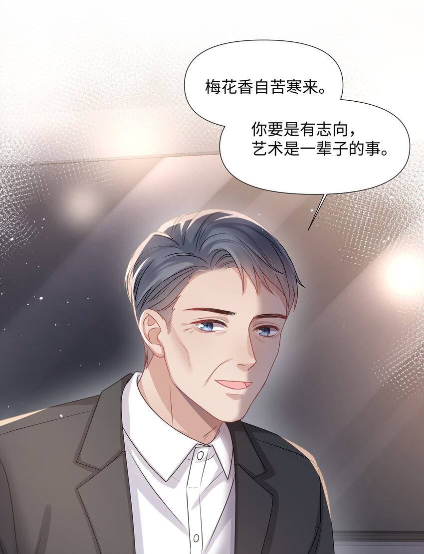 璀璨韩漫全集-018 过去无删减无遮挡章节图片 