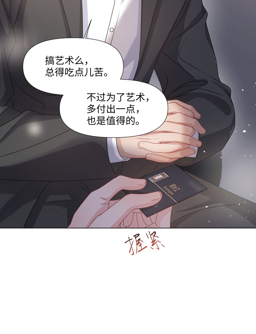 璀璨韩漫全集-018 过去无删减无遮挡章节图片 