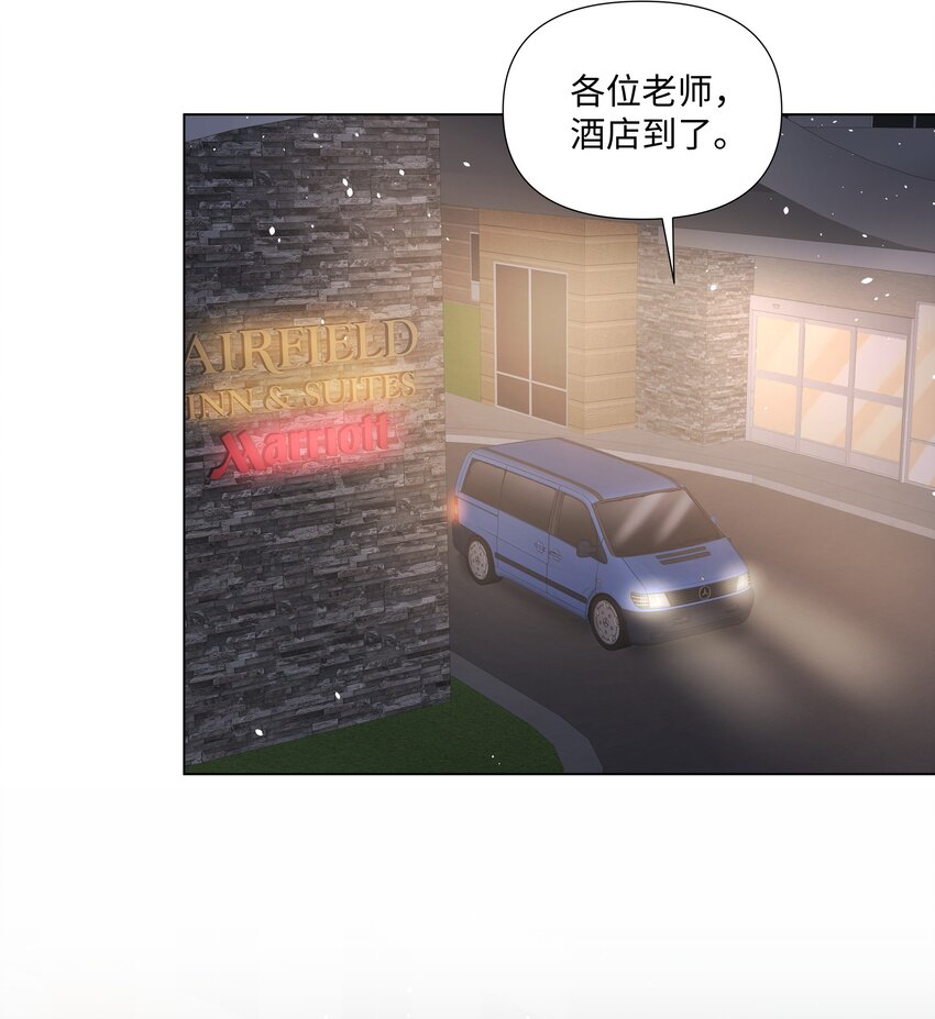 璀璨韩漫全集-018 过去无删减无遮挡章节图片 