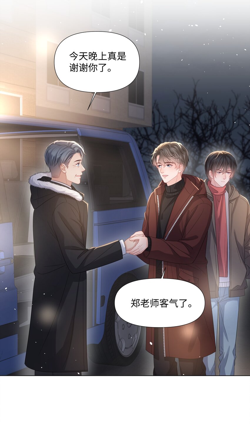 璀璨韩漫全集-018 过去无删减无遮挡章节图片 