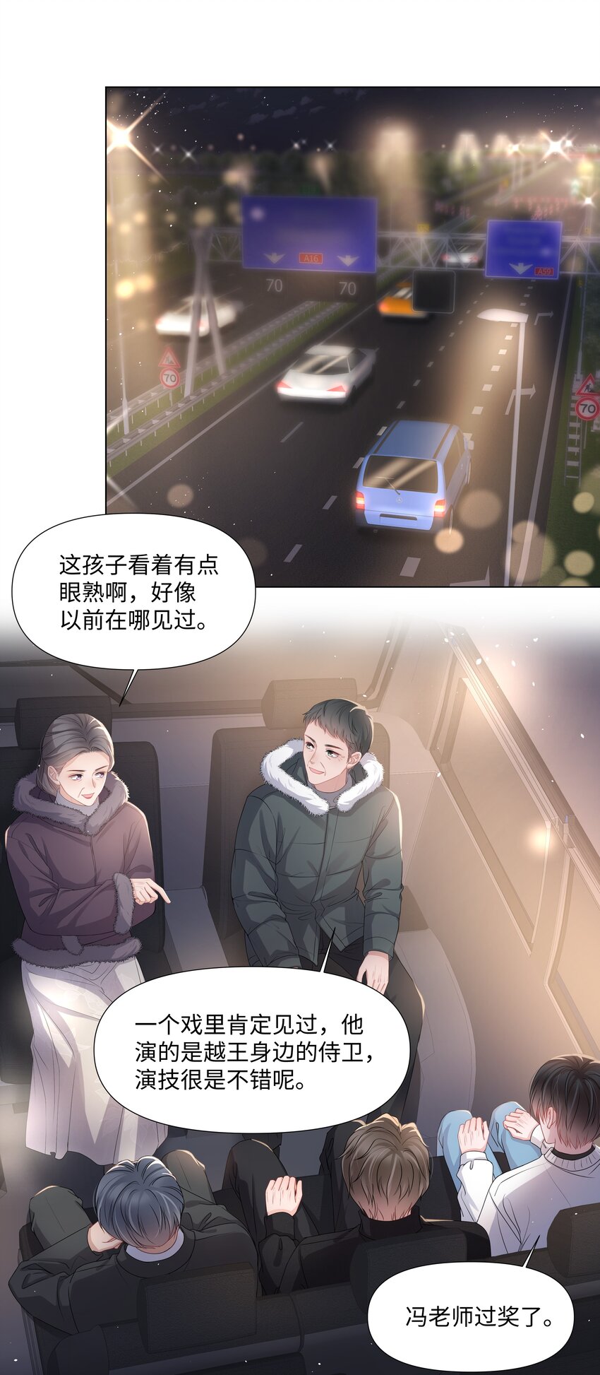 璀璨韩漫全集-018 过去无删减无遮挡章节图片 
