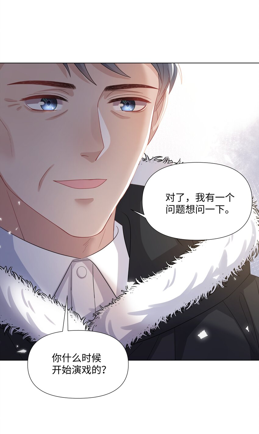 璀璨韩漫全集-018 过去无删减无遮挡章节图片 