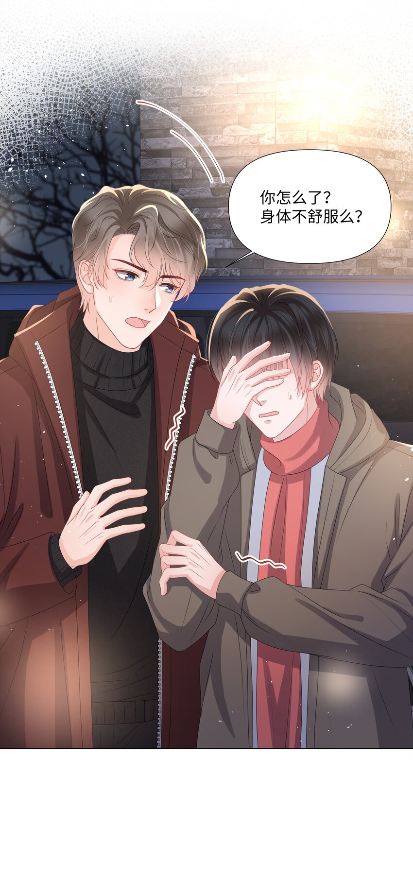 璀璨韩漫全集-018 过去无删减无遮挡章节图片 