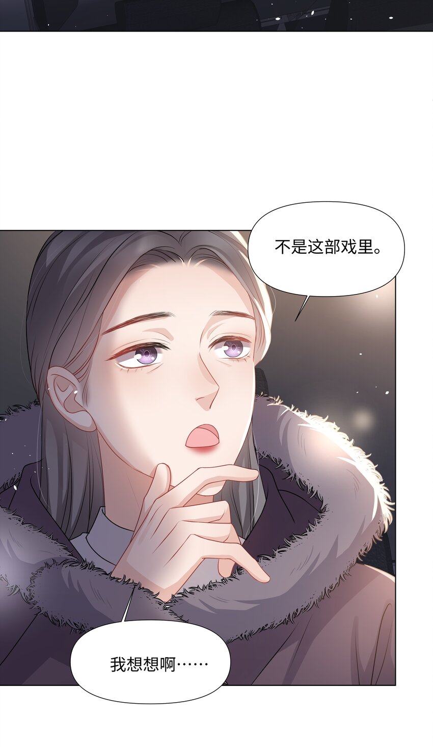 璀璨韩漫全集-018 过去无删减无遮挡章节图片 
