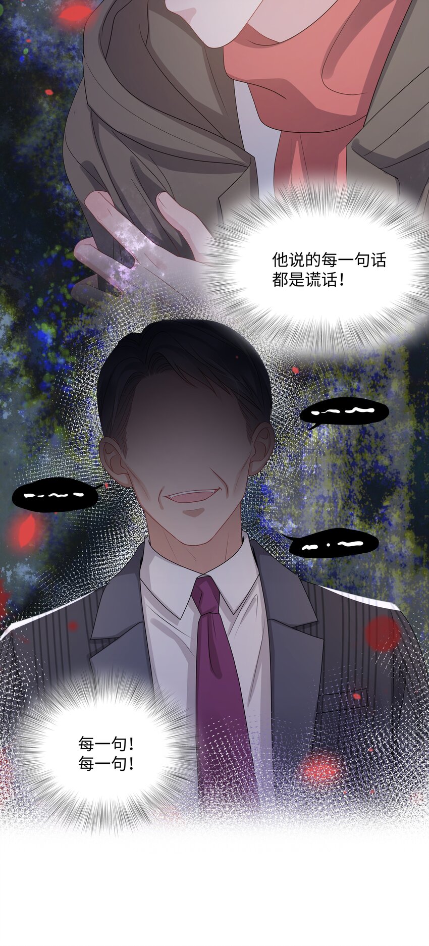 璀璨韩漫全集-018 过去无删减无遮挡章节图片 