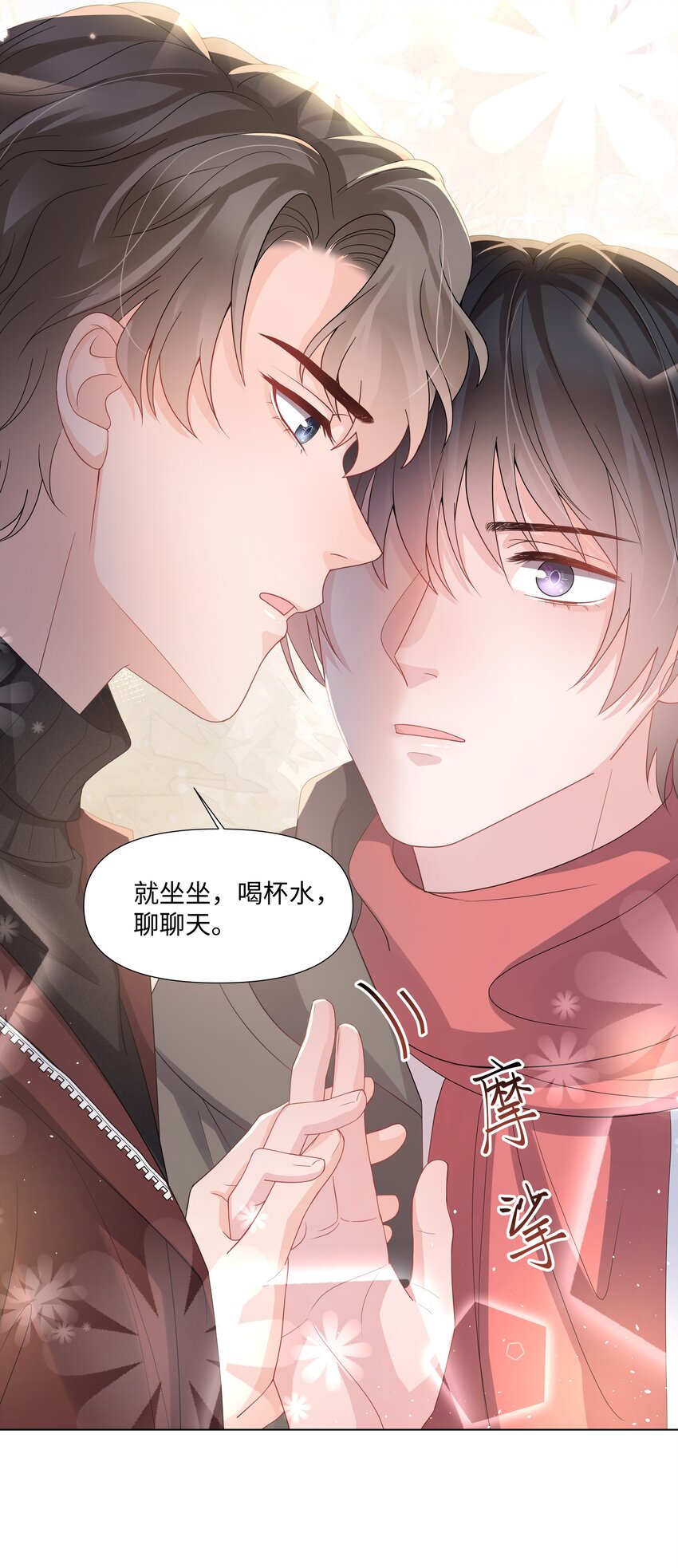 璀璨韩漫全集-018 过去无删减无遮挡章节图片 