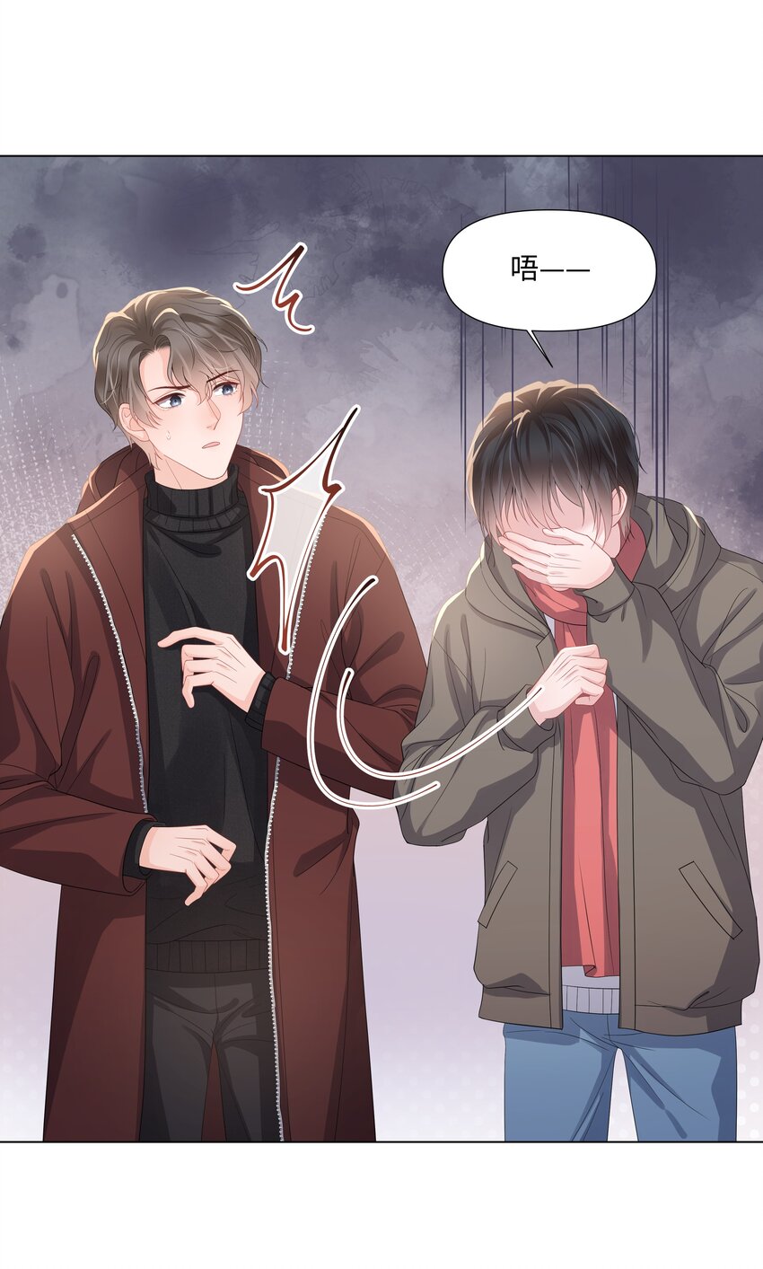 璀璨韩漫全集-018 过去无删减无遮挡章节图片 