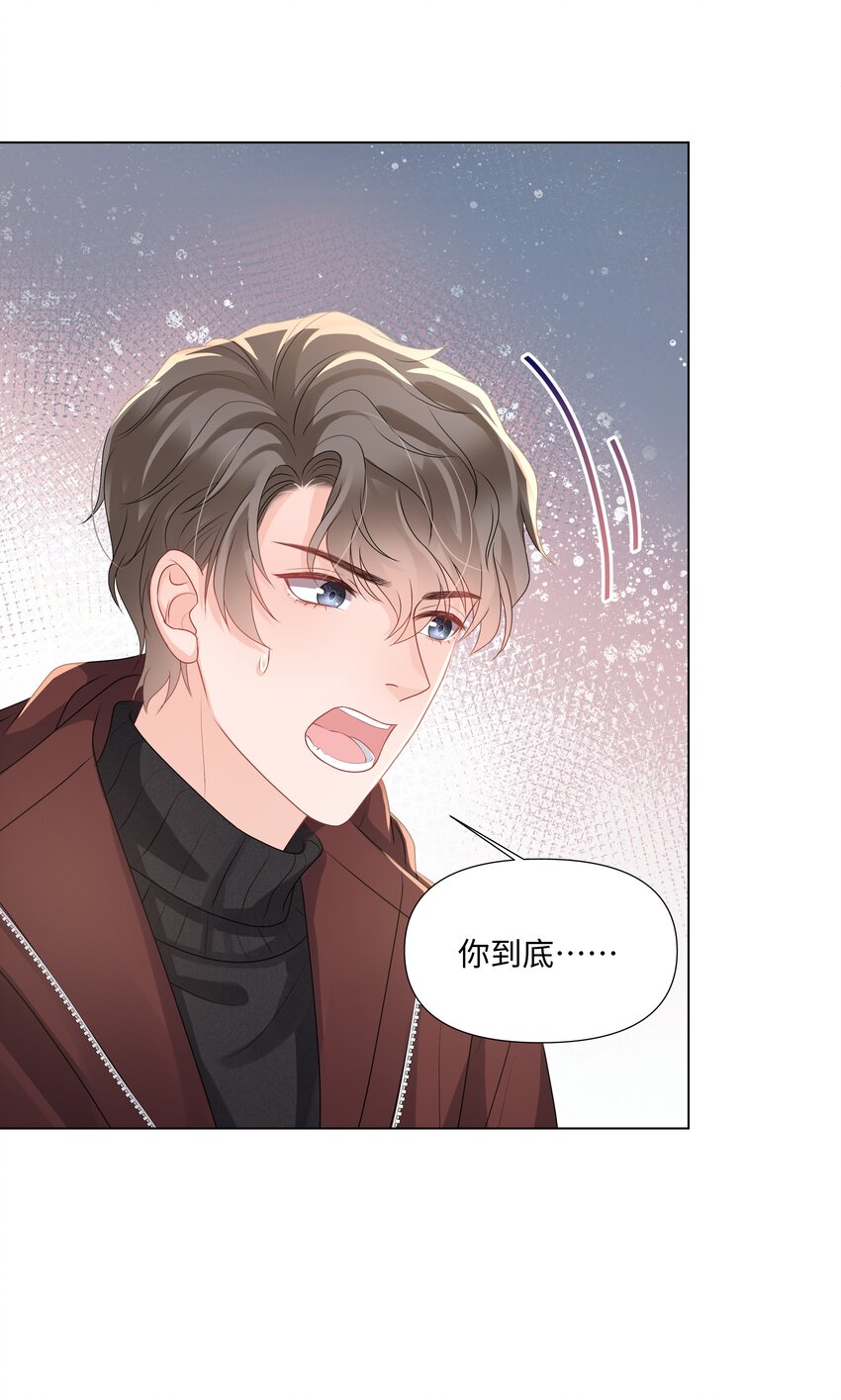 璀璨韩漫全集-018 过去无删减无遮挡章节图片 