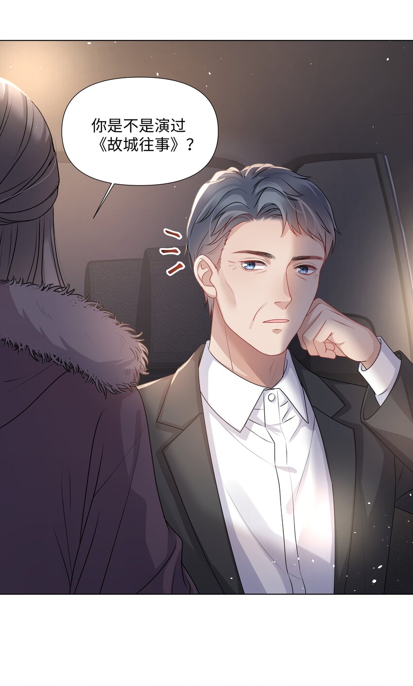 璀璨韩漫全集-018 过去无删减无遮挡章节图片 