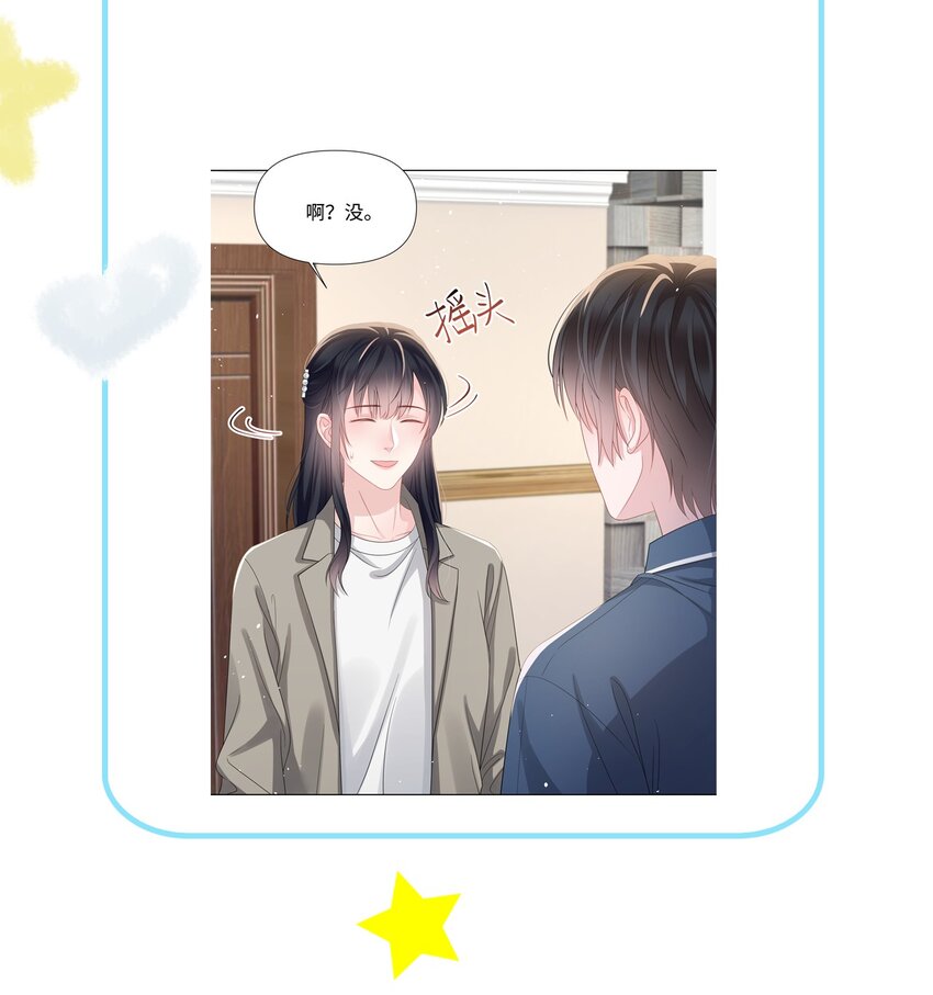 璀璨韩漫全集-018 过去无删减无遮挡章节图片 