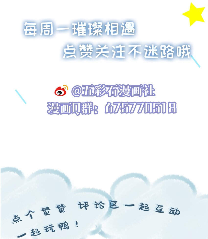 璀璨韩漫全集-018 过去无删减无遮挡章节图片 