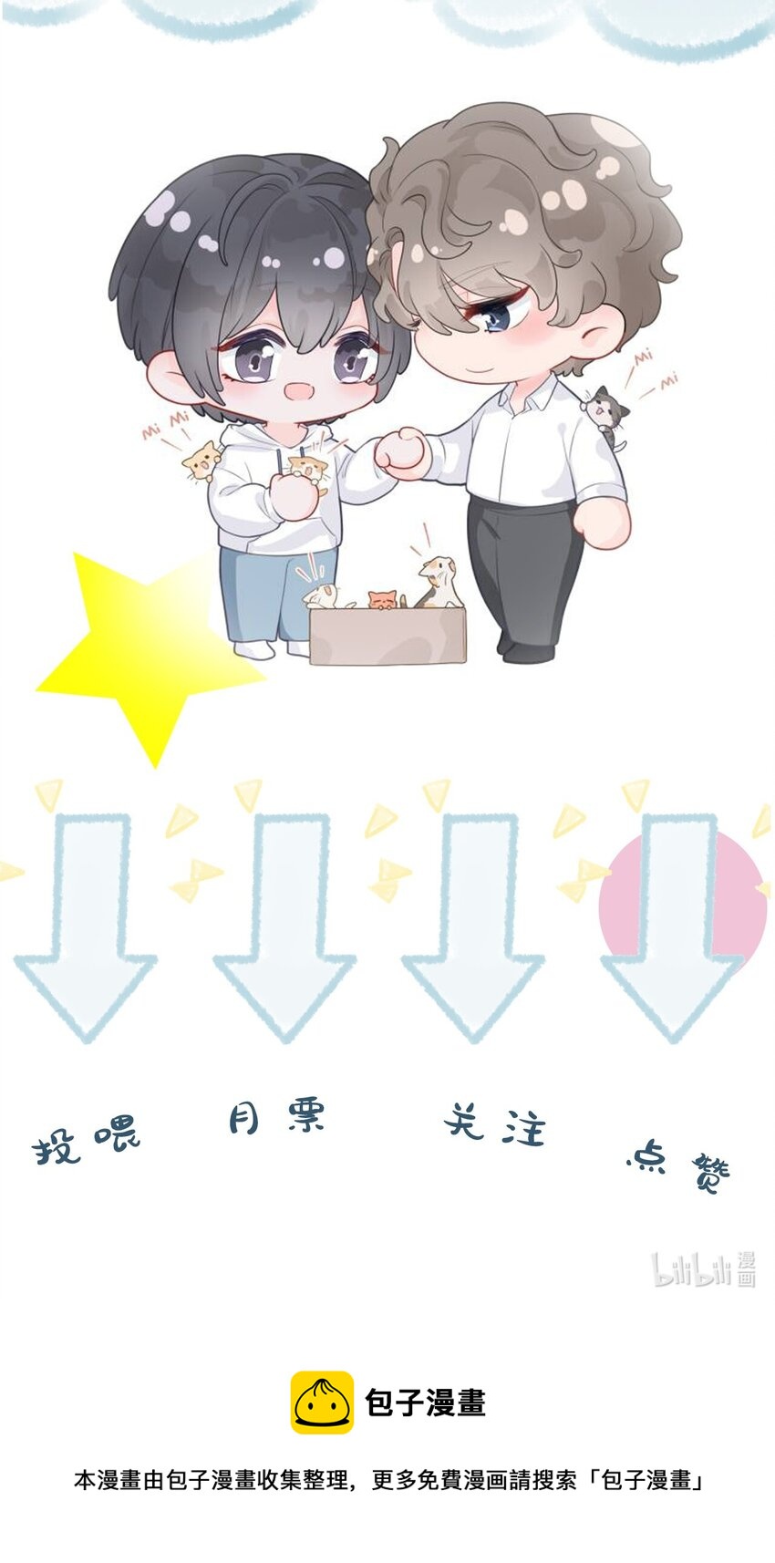 璀璨韩漫全集-018 过去无删减无遮挡章节图片 