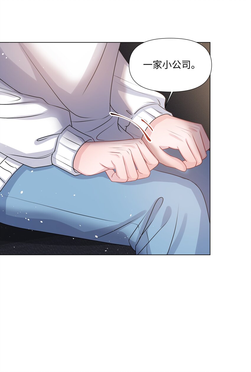 璀璨韩漫全集-018 过去无删减无遮挡章节图片 