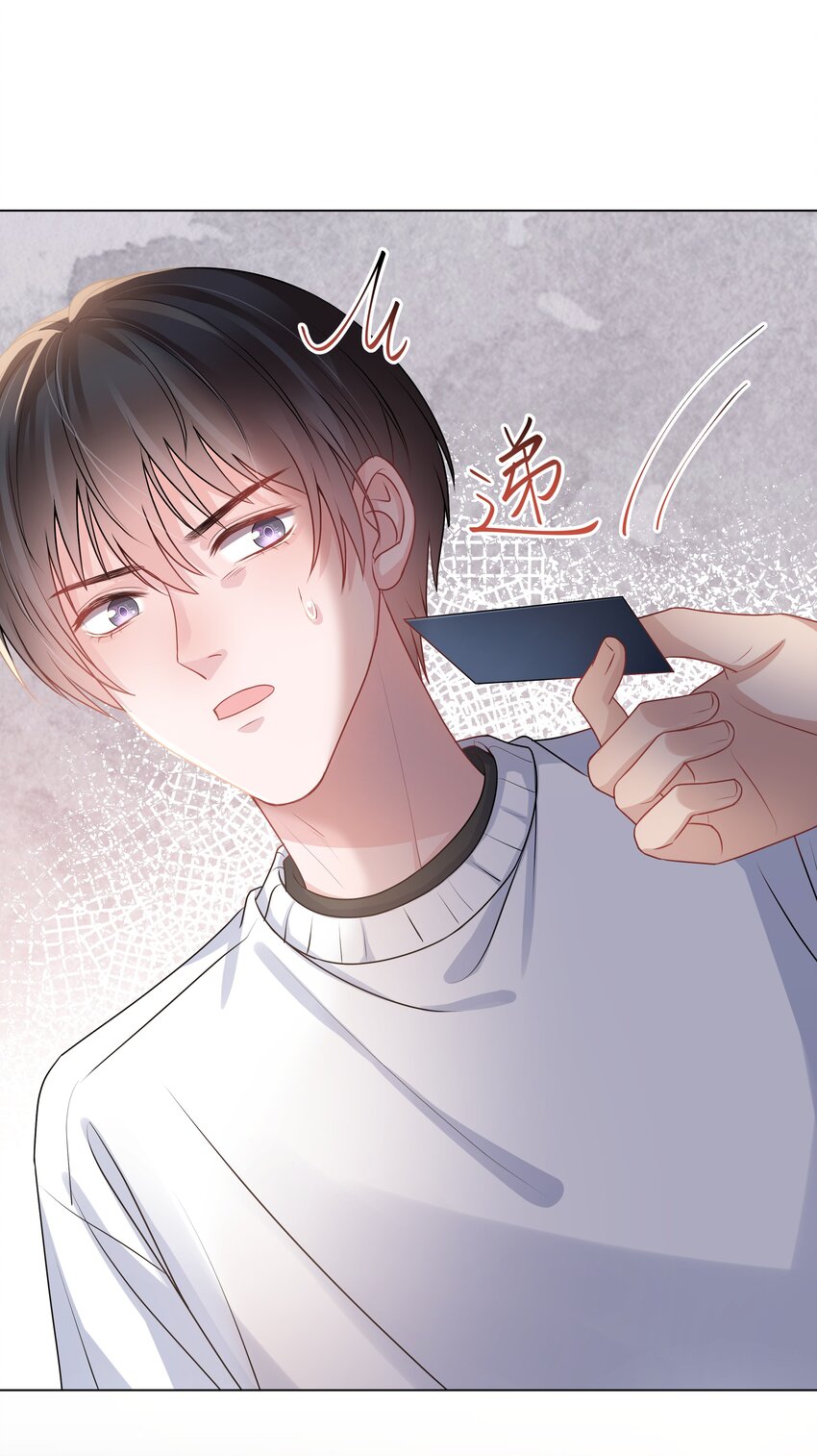 璀璨韩漫全集-018 过去无删减无遮挡章节图片 