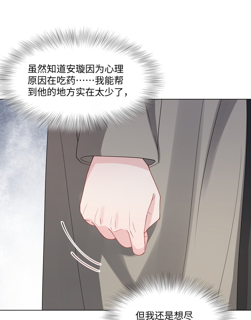 璀璨韩漫全集-019 孔雀无删减无遮挡章节图片 