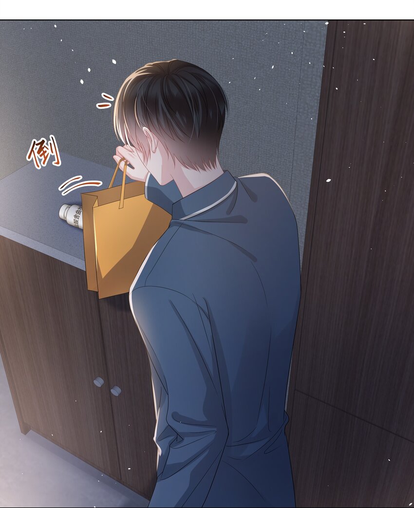 璀璨韩漫全集-019 孔雀无删减无遮挡章节图片 