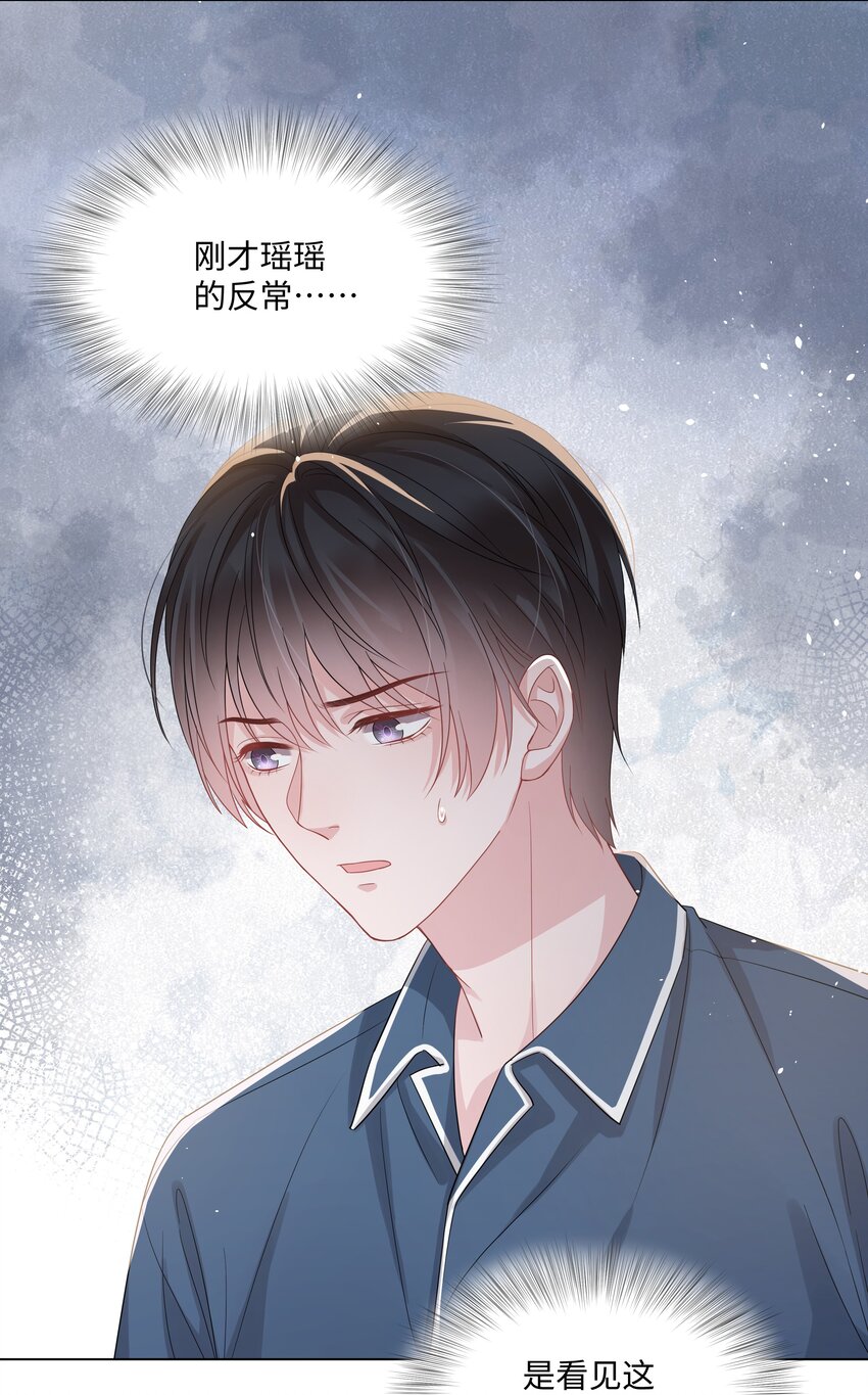 璀璨韩漫全集-019 孔雀无删减无遮挡章节图片 