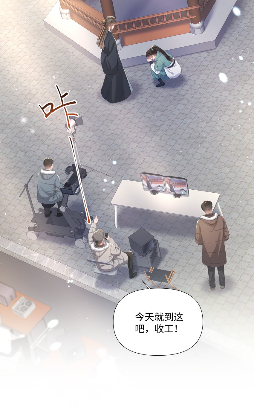璀璨韩漫全集-019 孔雀无删减无遮挡章节图片 